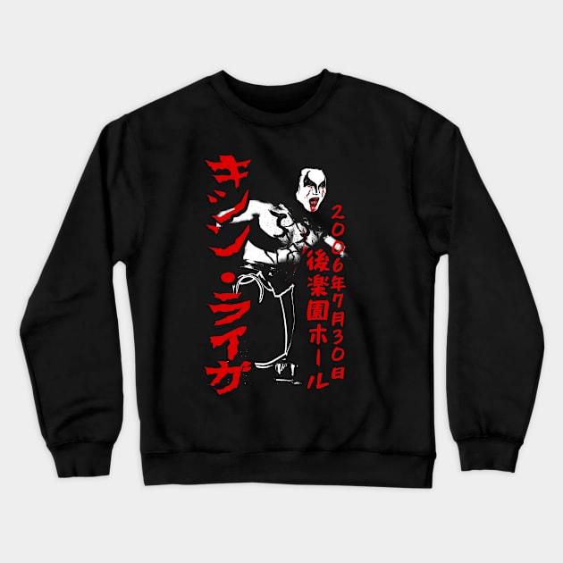 Kishin red Crewneck Sweatshirt by ofthedead209